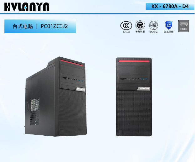 PC01ZC3J2