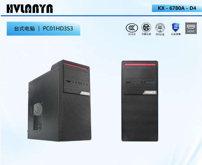 PC01HD3S3